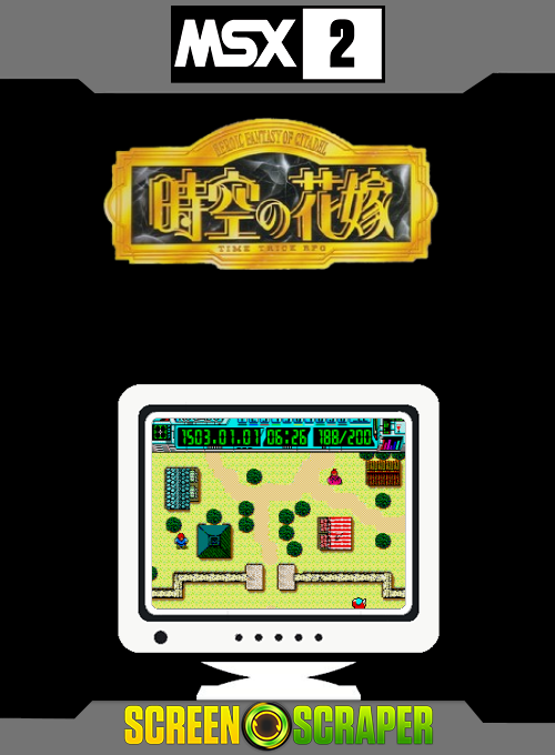 Bride Of Space-time — box-2D (SS)