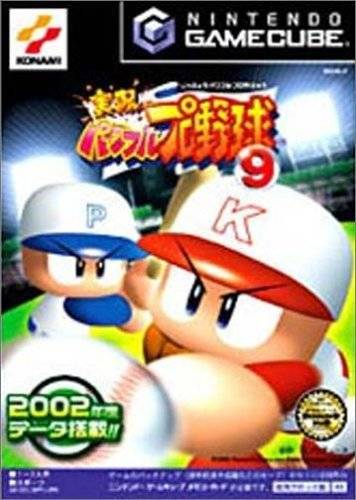 Jikkyou Powerful Pro Yakyuu 9 box art