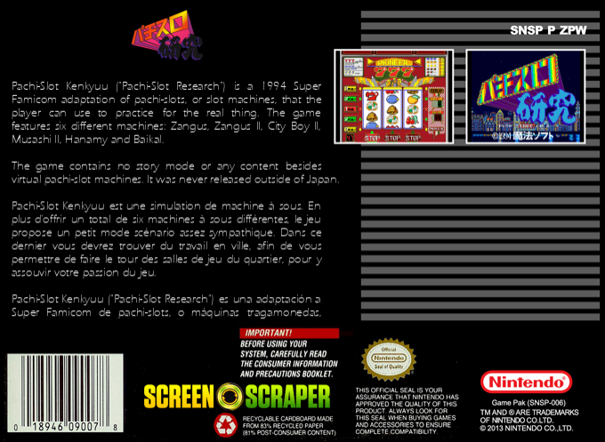 Pachi-slot Kenkyuu — box-2D-back (SS)