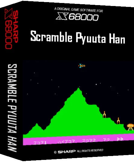 Scramble Pyuuta Han — box-3D (SS)