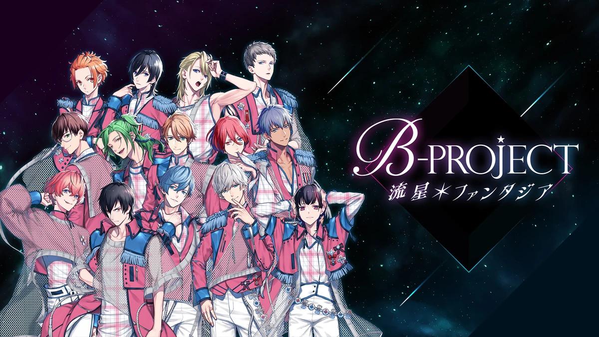B-Project - Ryuusei Fantasia — sstitle (JP)