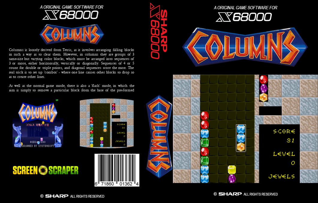Columns — box-texture (SS)