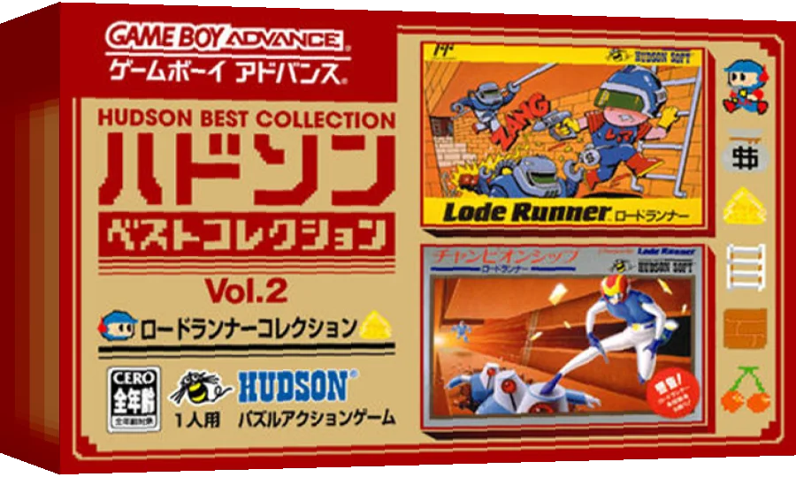 Hudson Best Collection Vol. 2 - Lode Runner Collection — box-3D (JP)