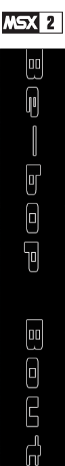 Be-bop Bout — box-2D-side (JP)