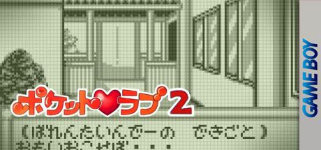Pocket Love 2 — steamgrid