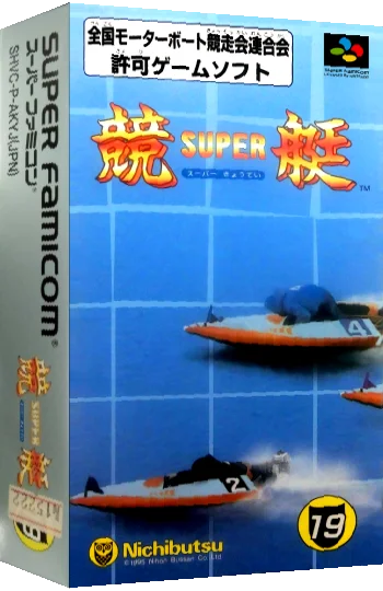 Super Kyoutei — box-3D (JP)