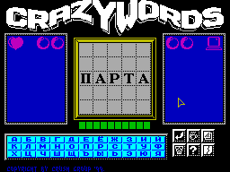 Crazy Words — ss (WOR)