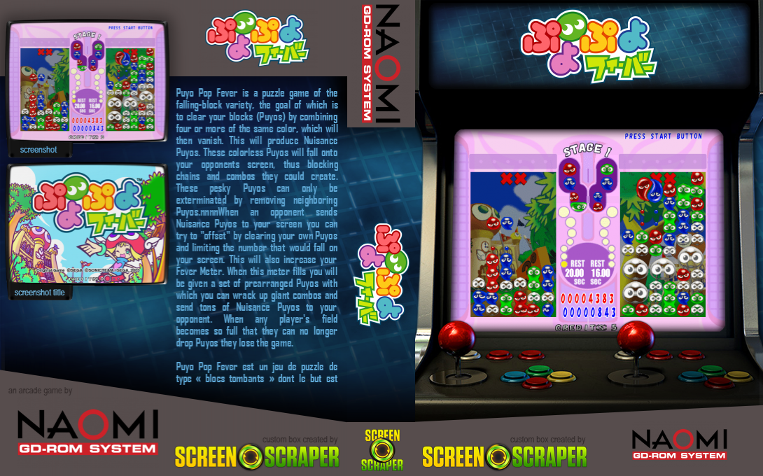 Puyo Pop Fever — box-texture (SS)
