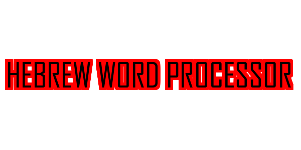 Hebrew Word Processor — wheel-hd (SS)
