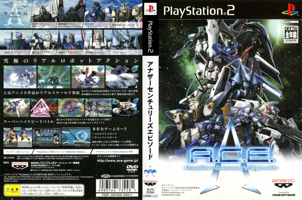 Another Century's Episode — box-texture (JP)