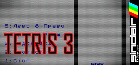 Tetris 3 — steamgrid