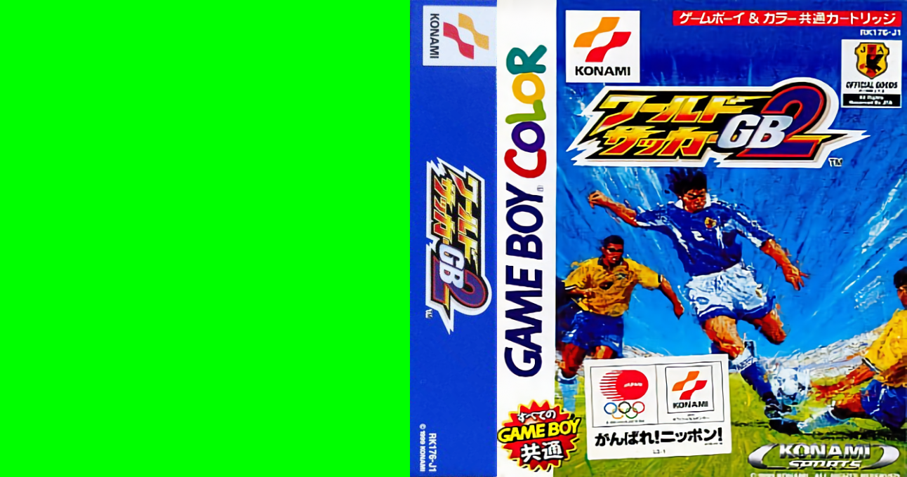 International Superstar Soccer 99 — box-texture (JP)