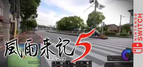 Fuuraiki 5 — steamgrid