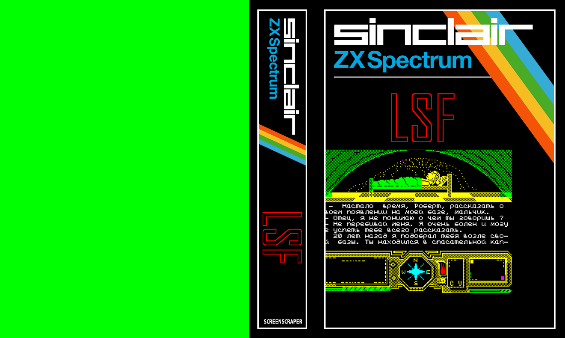 Lsf — box-texture (SS)