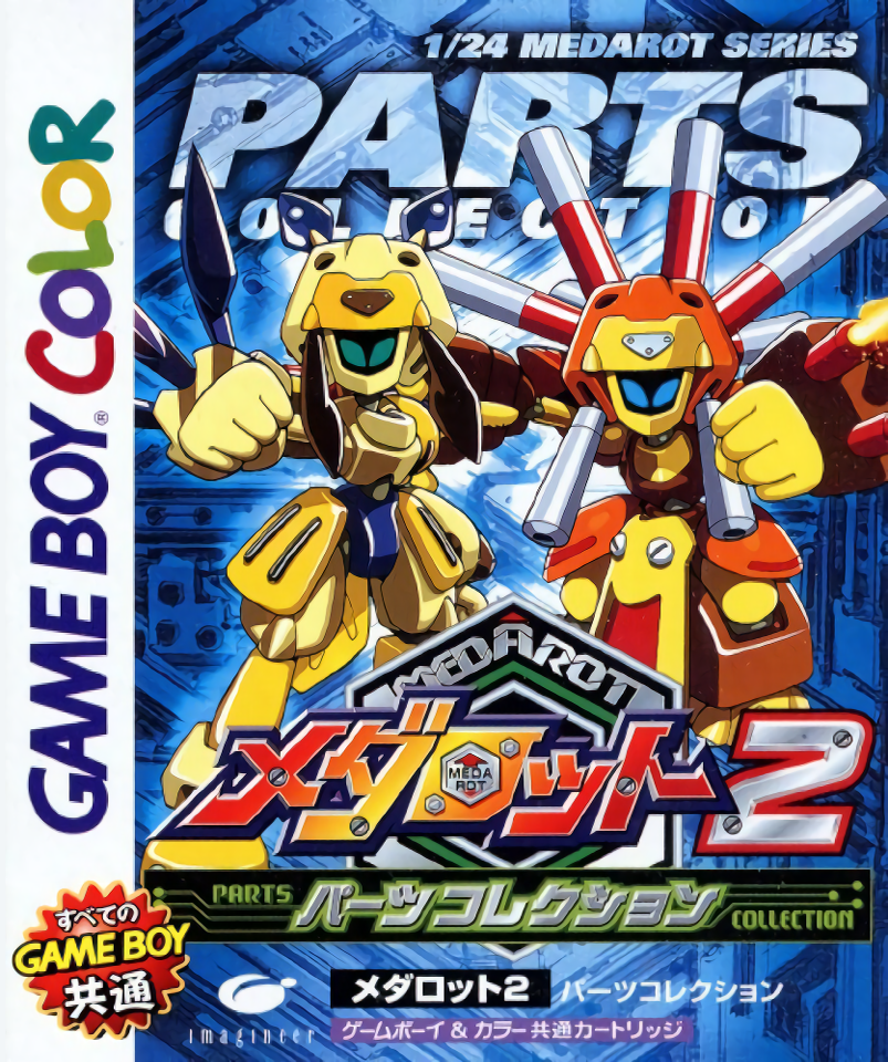 Medarot 2 - Parts Collection box art