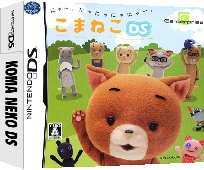 Koma Neko DS — box-3D (JP)
