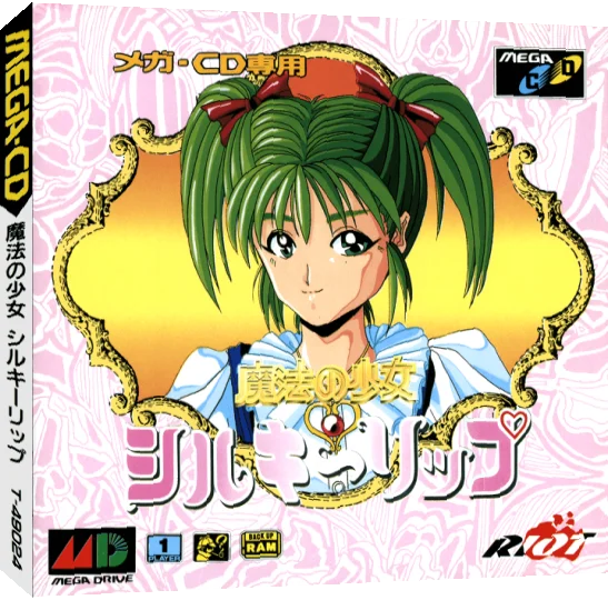 Mahou no Shoujo - Silky Lip — box-3D (JP)