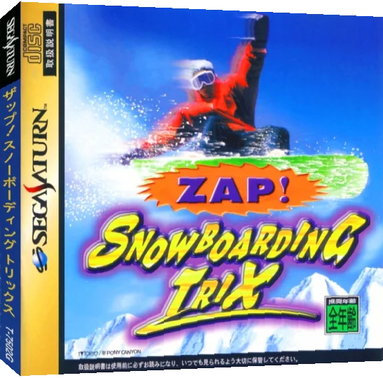 Zap Snowboarding Trix — box-3D (JP)