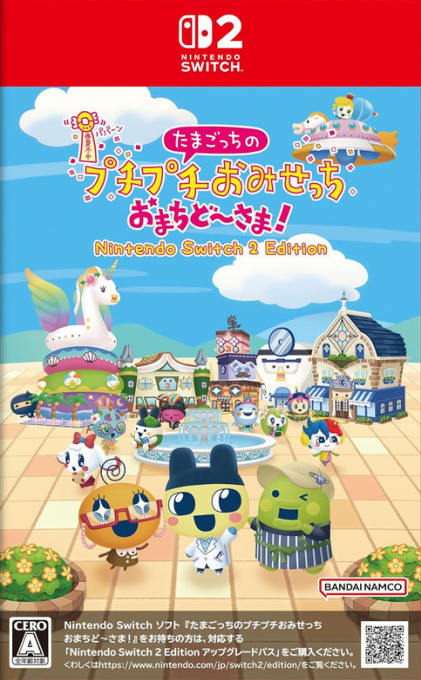 Tamagotchi Plaza — box-2D (JP)