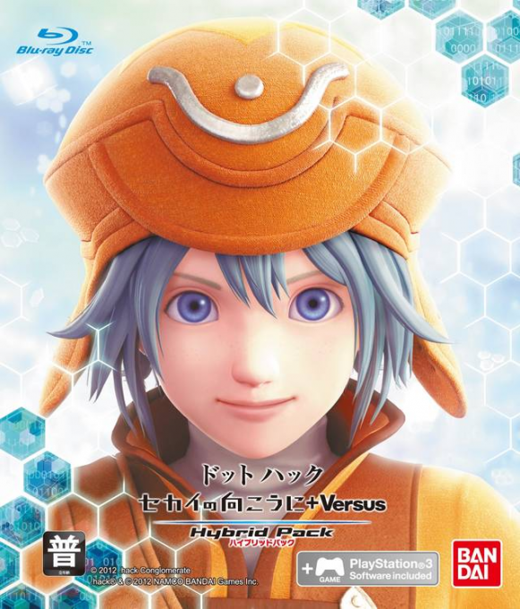 Dot Hack - Sekai no Mukou ni + Versus - Hybrid Pack box art