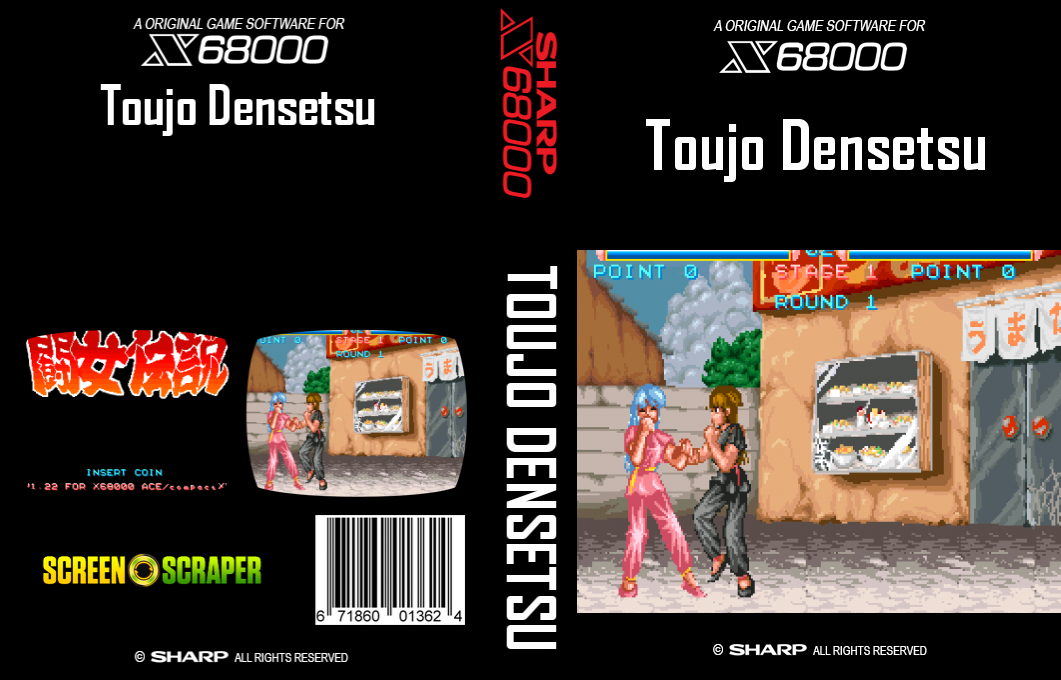 Toujo Densetsu — box-texture (SS)