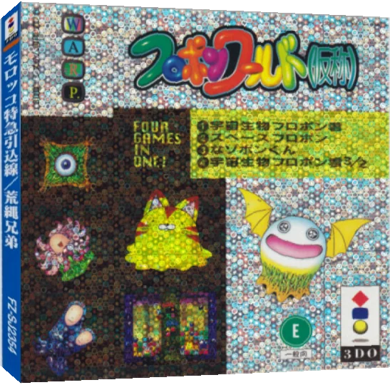 Flopon World — box-3D (JP)