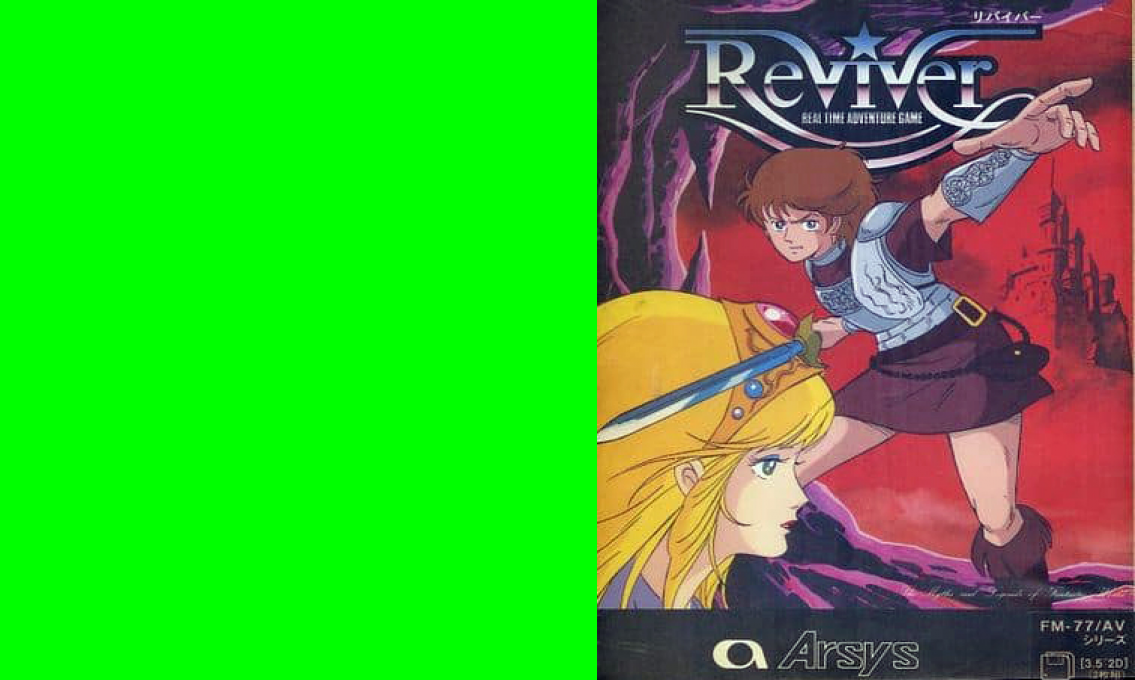 Reviver — box-texture (JP)