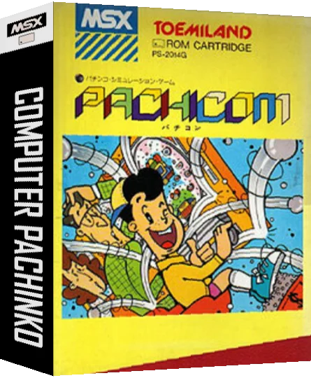 Computer Pachinko — box-3D (JP)