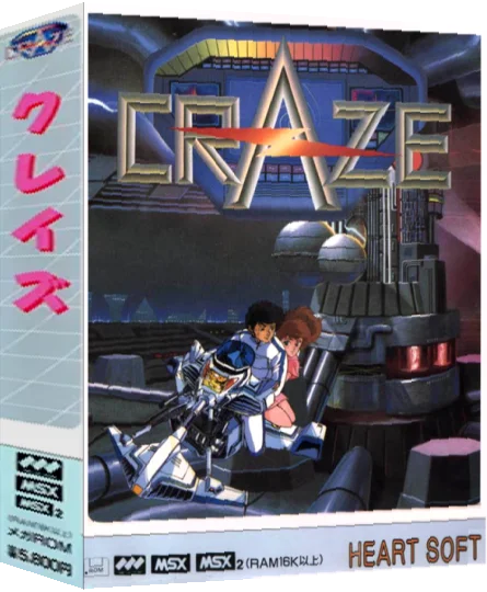 Craze — box-3D (JP)