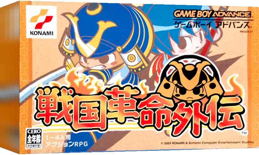 Sengoku Kakumei Gaiden — box-3D (JP)