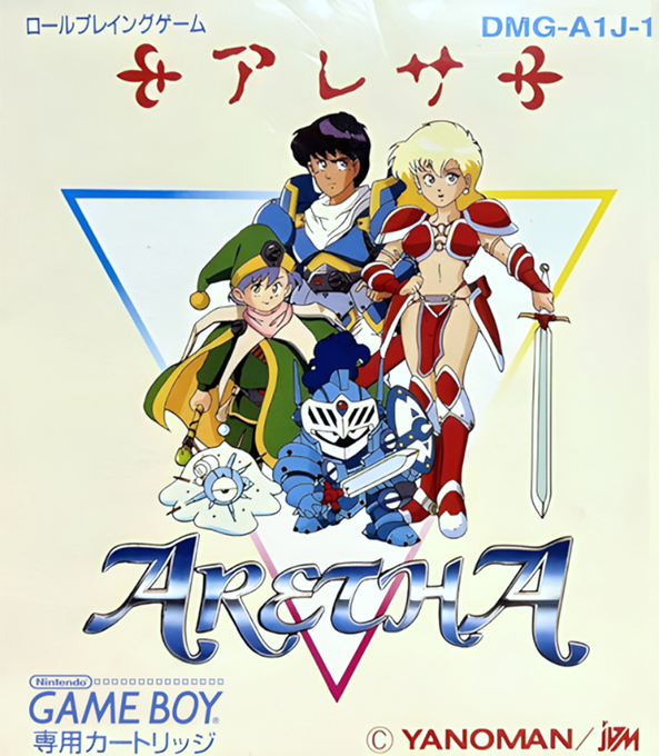 Aretha box art