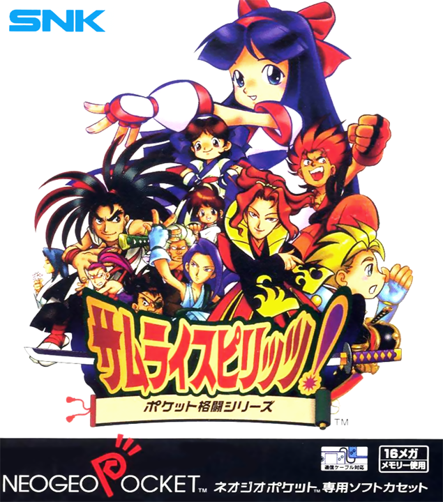 Samurai Shodown! - Pocket Fighting Series — box-2D (JP)