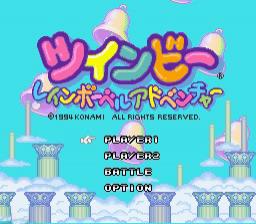 Pop'n Twinbee - Rainbow Bell Adventure — sstitle (JP)