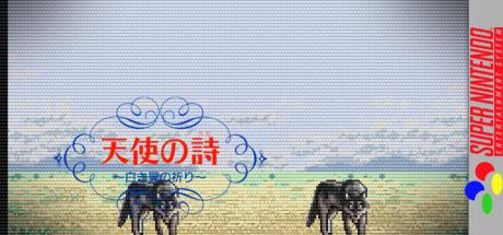 Tenshi No Uta - Shiroki Tsubasa No Inori — steamgrid
