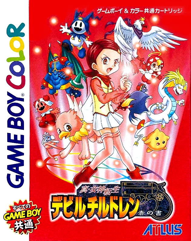 Shin Megami Tensei Devil Children - Aka no Sho box art