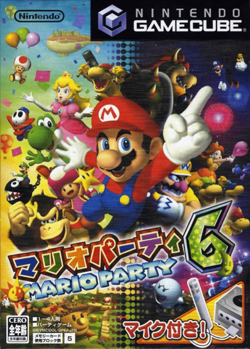 Mario Party 6 — box-2D (JP)