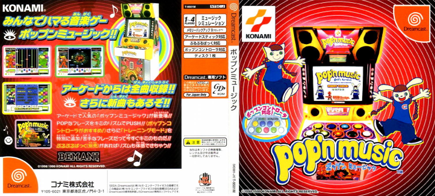 Pop'n Music — box-texture (JP)