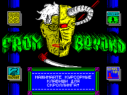 From Beyond — sstitle (WOR)