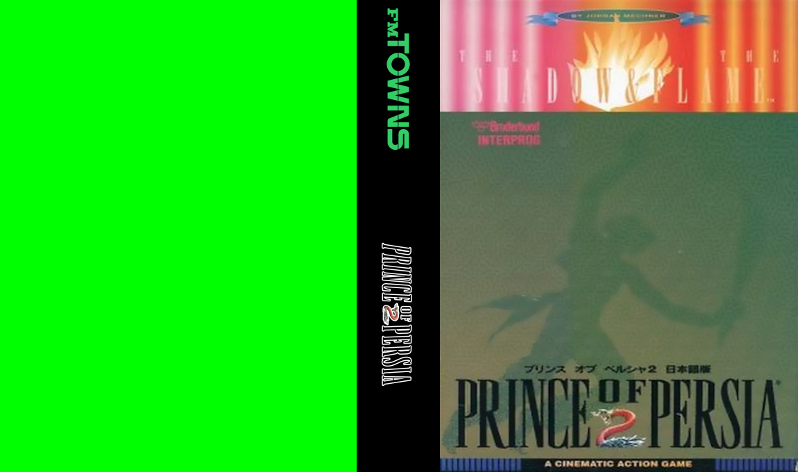 Prince of Persia 2 - The Shadow & The Flame — box-texture (JP)