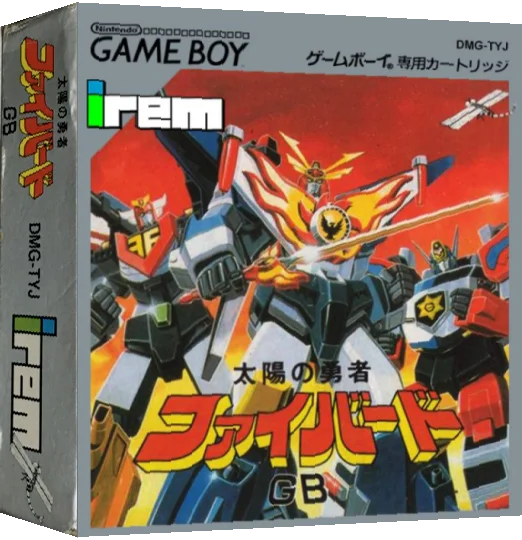 Taiyou no Yuusha - Fighbird GB — box-3D (JP)