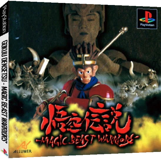 Gokuu Densetsu - Magic Beast Warriors — box-3D (JP)