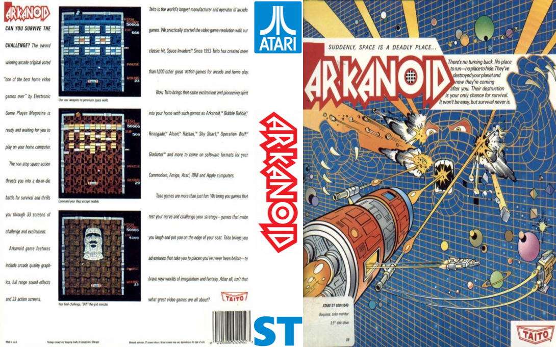 Arkanoid — box-texture (US)
