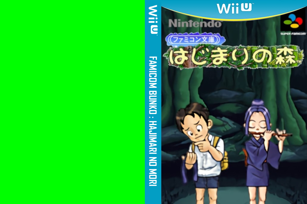 Famicom Bunko - Hajimari no Mori — box-texture (JP)