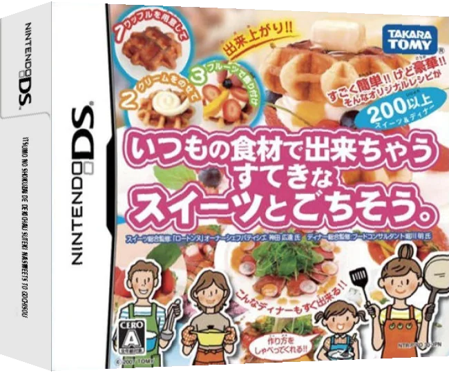 Itsumo no Shokuzai de Dekichau Suteki na Sweets to Gochisou. — box-3D (JP)