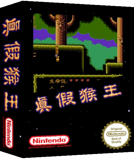 Zhen Jia Hou Wang — box-3D (SS)