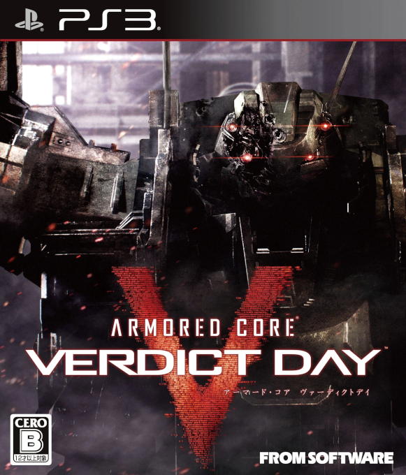 Armored Core - Verdict Day — box-2D (JP)