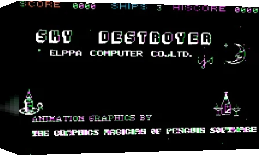 Sky Destroyer — box-3D (WOR)