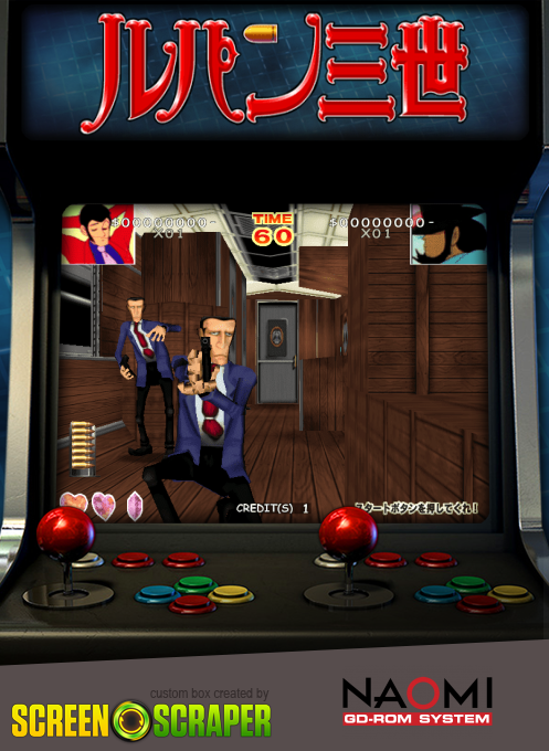 Lupin The 3rd : The Shooting — box-2D (SS)