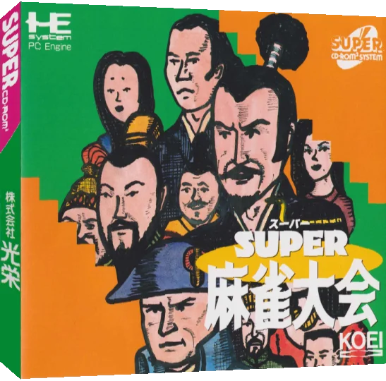 Super Mahjong Taikai — box-3D (JP)