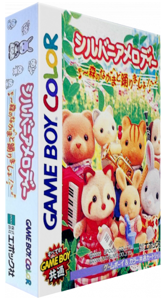 Sylvanian Melodies - Mori no Nakama to Odori Masho! — box-3D (JP)